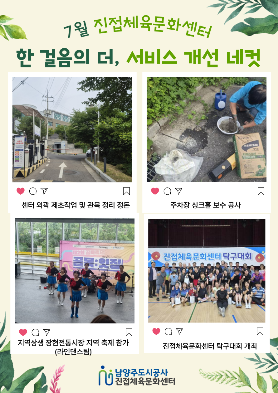 7월.png