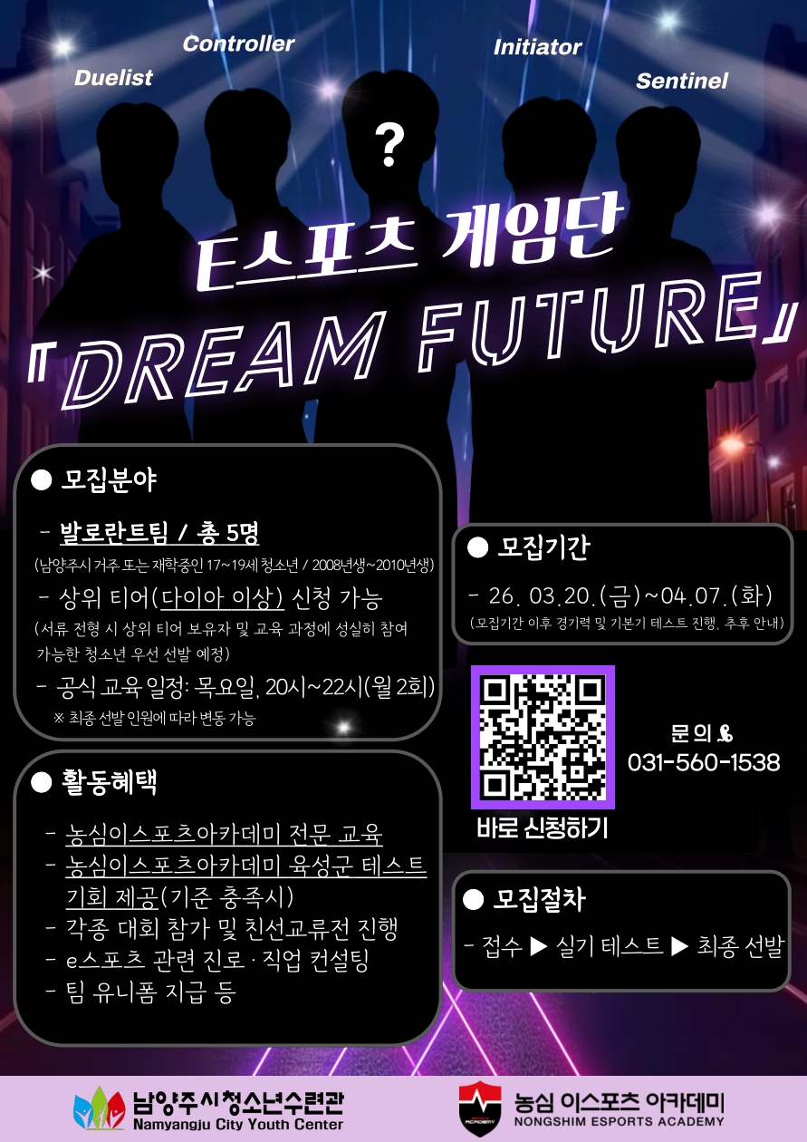 홍보 포스터_1.jpg