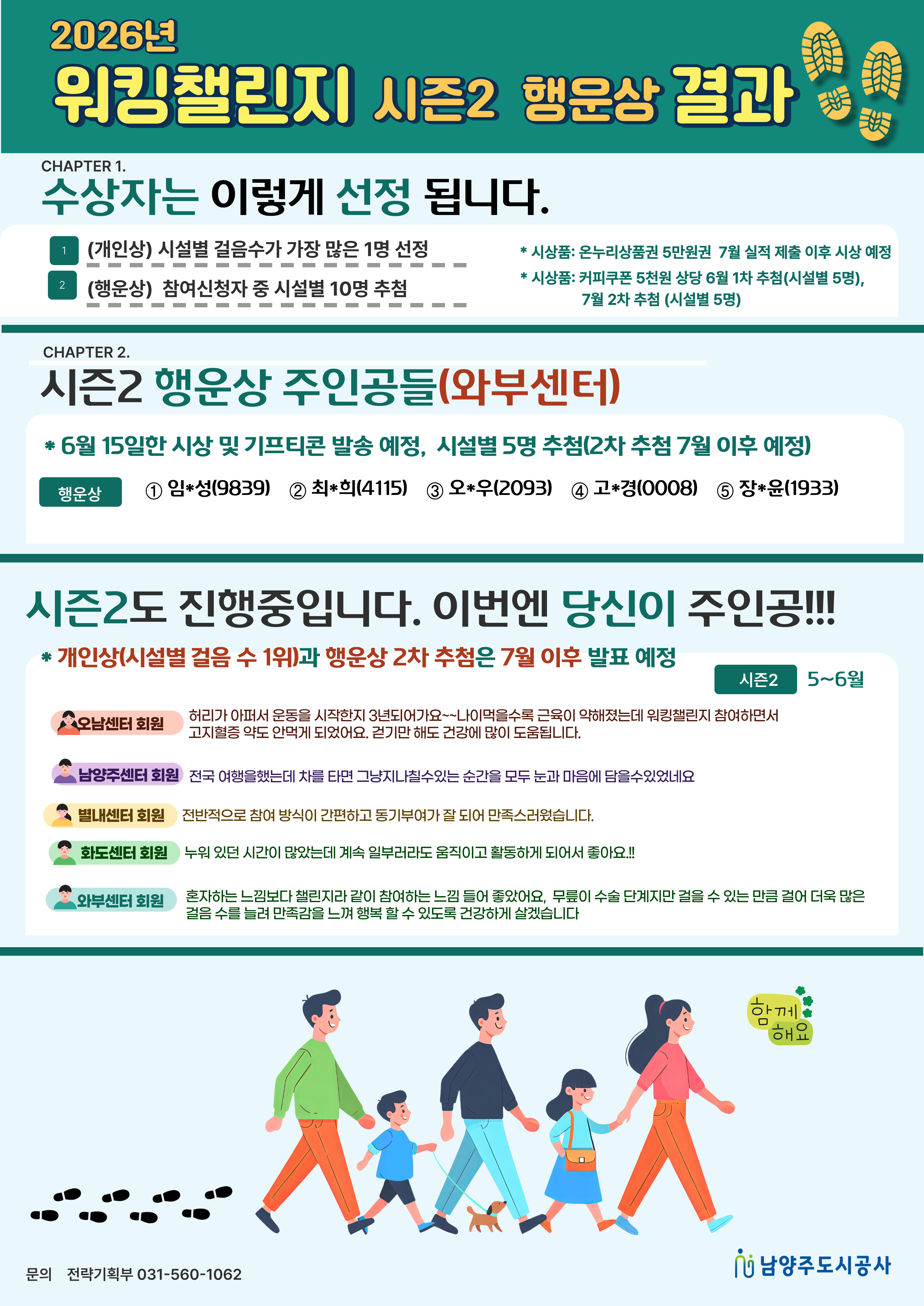 7.와부센터.jpg