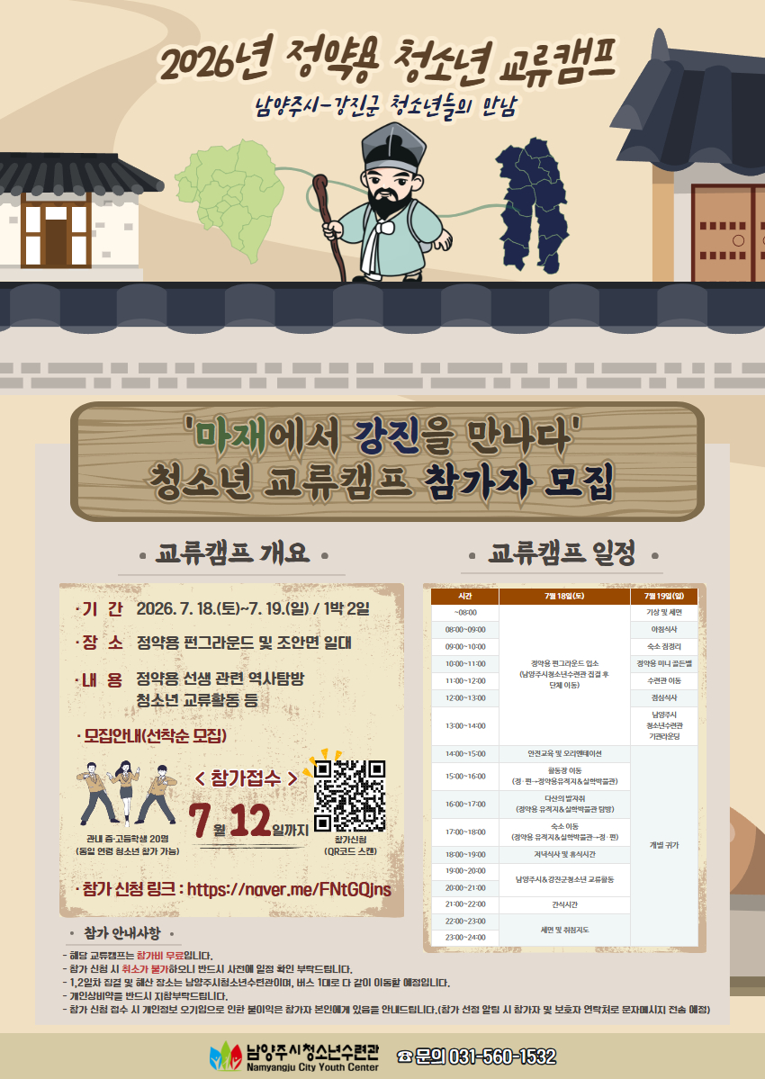 환경프로그램 참가자 모집.jpg