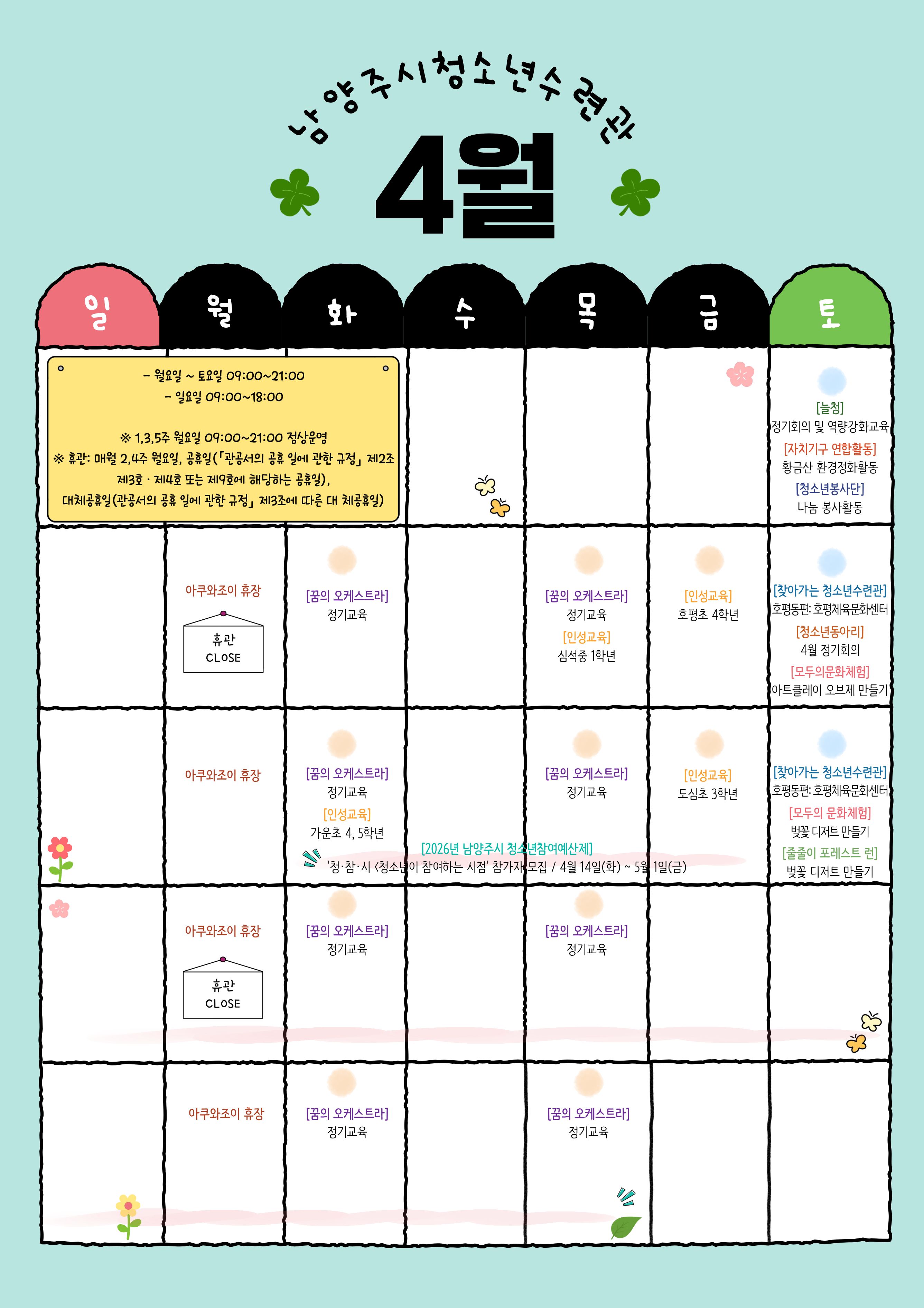 3월 카드뉴스.jpg