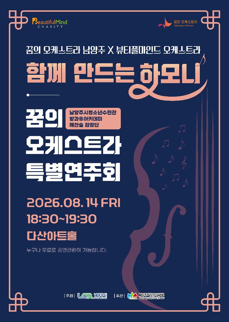 포스터 (1).png