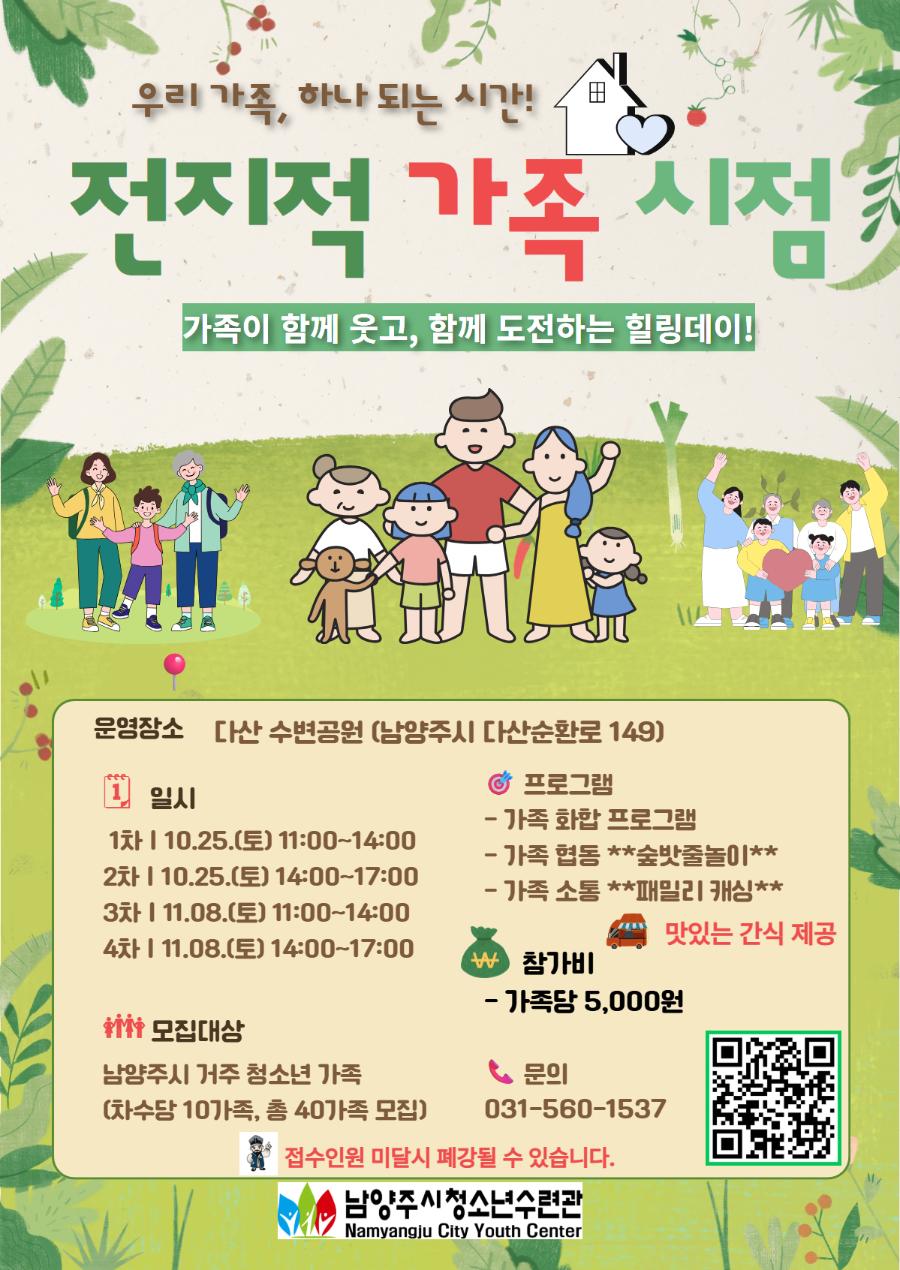 포스터 저화질.jpg